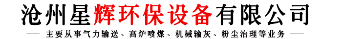 株洲廣勝硬質(zhì)合金有限公司